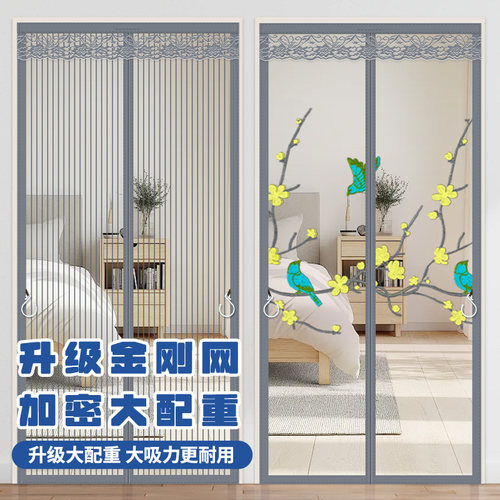 菠萝蜜2026新款磁吸防蚊门帘