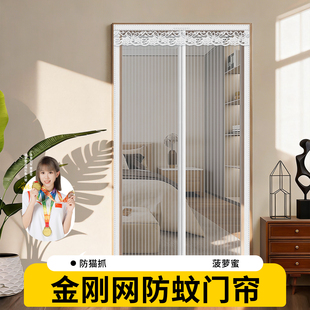 防蚊磁性门帘2026新款高档金刚网全磁条卧室磁吸纱网门帘子夏季