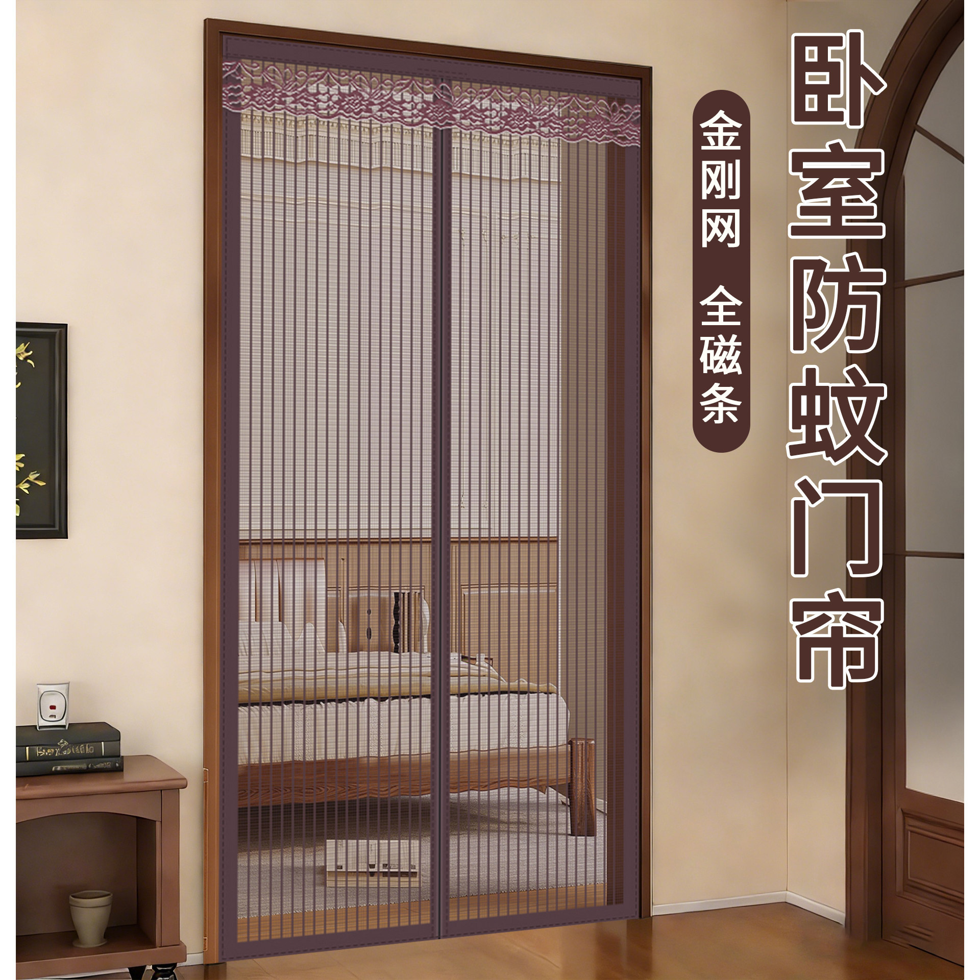 防蚊门帘2026年新款夏季家用遮挡门帘透气全磁条金刚网纱防蚊门帘