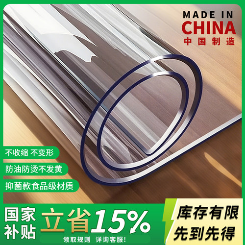 【超强抑菌】防油更护桌