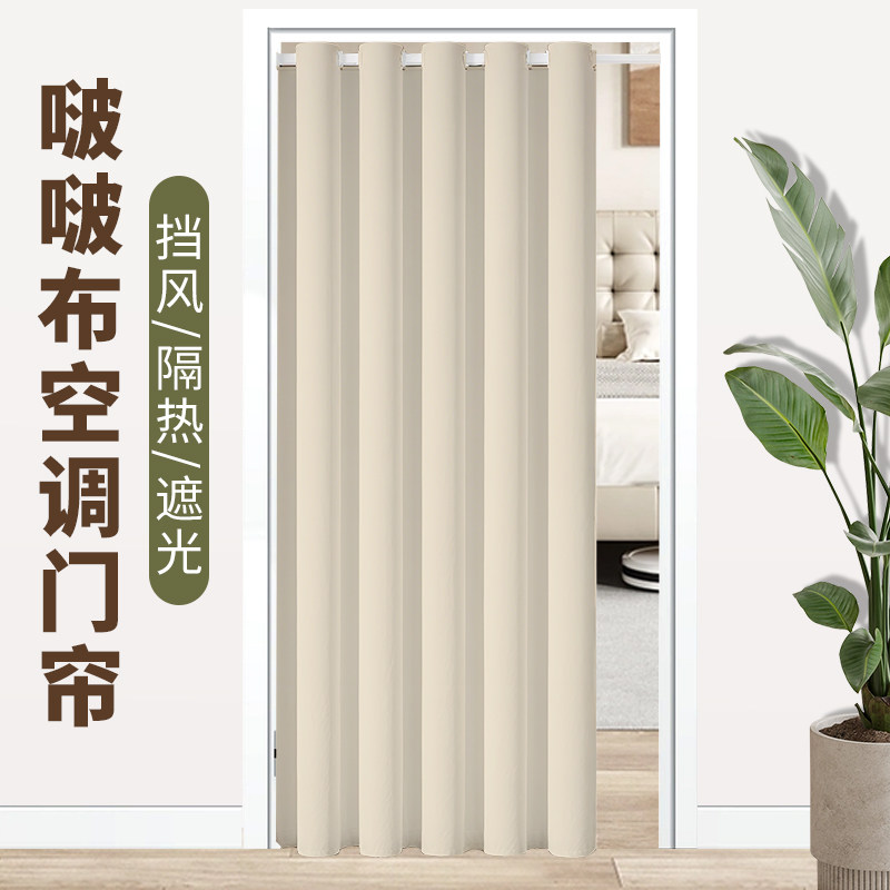 多墙面适用布帘安装简便不伤墙面图片