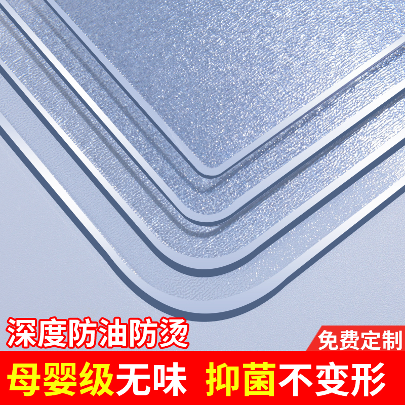 透明软玻璃pvc可与食物接触