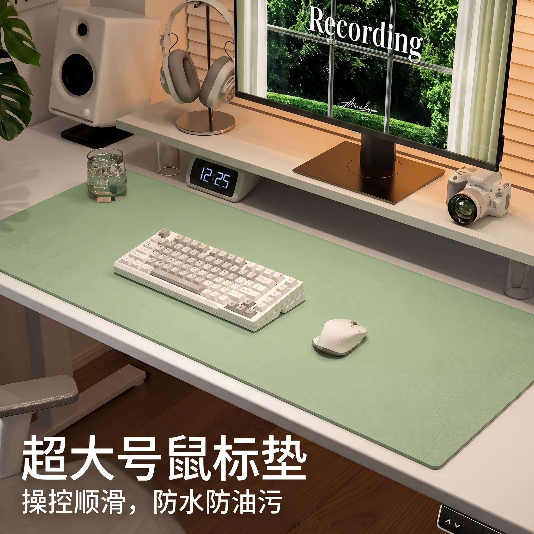【办公专用】防污防滑桌垫