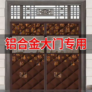 棉门帘农村平房家用冬季加厚防寒保暖大门磁吸防风挡风帘子免打孔