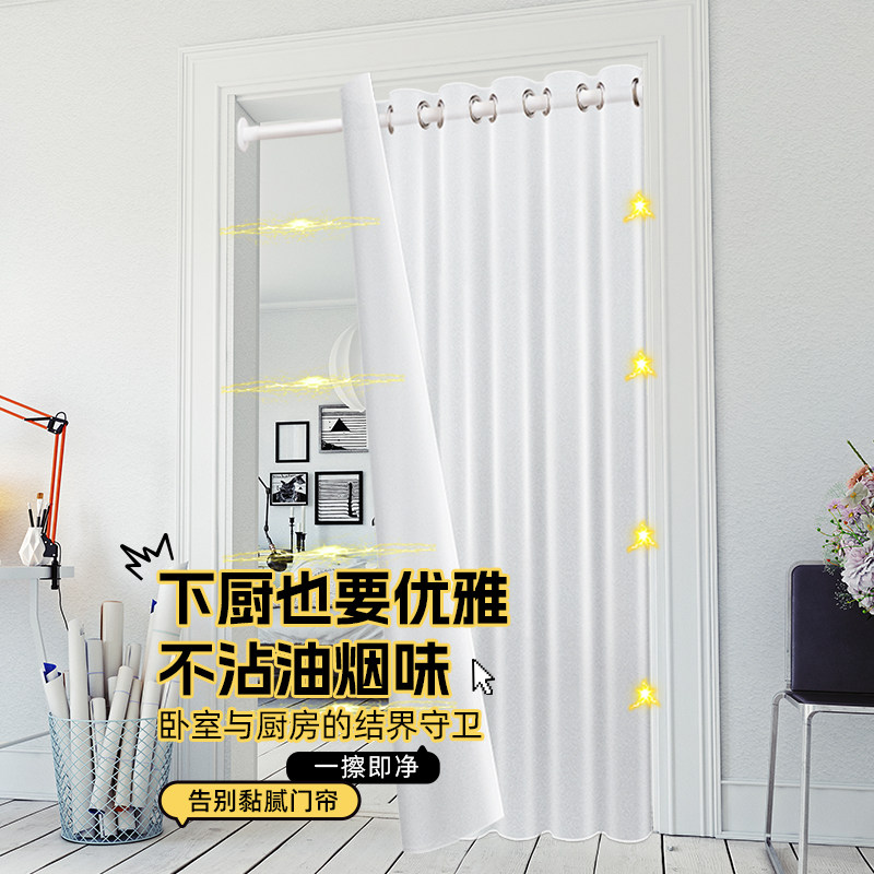 厨房防油烟隔断帘PVC磁吸密封