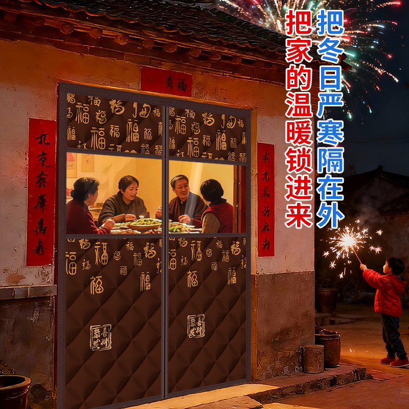 【超强保暖】抗寒保暖