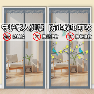 家用入户门纱帘 磁吸防蚊门帘防毒虫全磁条金刚网防沙防尘免安装