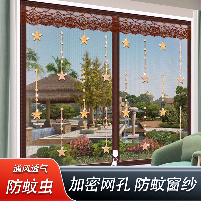 金刚网拉链防蚊纱窗魔术贴自粘