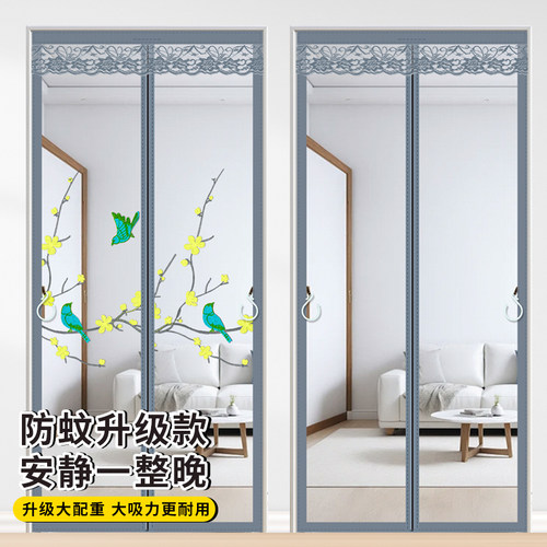 菠萝蜜2025新款磁吸防蚊门帘