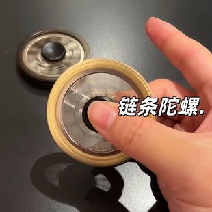 减压手指成人链齿飞轮指尖陀螺链条焦虑解压神器齿轮机械金属玩具