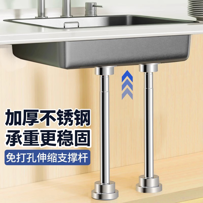 不锈钢可伸缩调节支撑杆