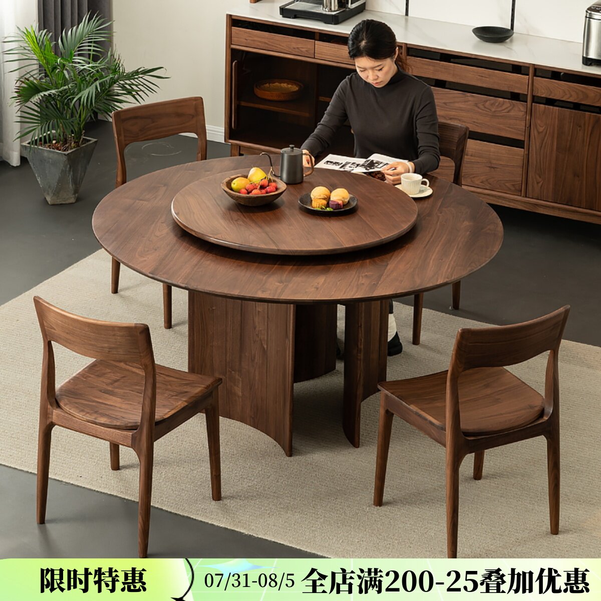 圆形大餐桌北美黑胡桃原木餐桌椅岩板实木转盘小户型圆桌意式简约