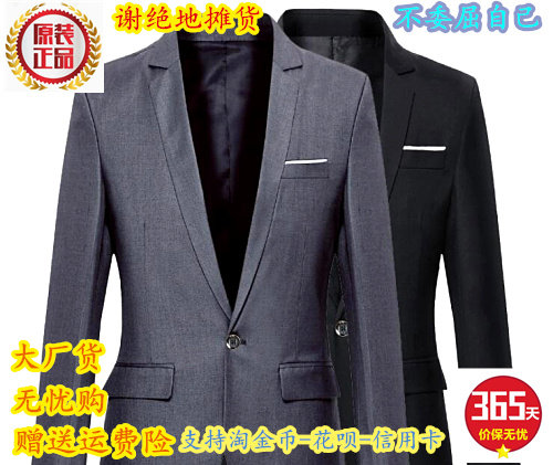 跨境新款男装春秋男式休闲西服男修身男士外套男韩版西装小西装