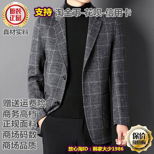 跨境羊毛大衣秋冬新款中青年休闲双面尼单排扣外套中长款风衣男
