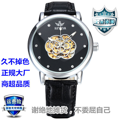 sewor品牌新款螺旋表冠镂空时尚潮男士商务百搭指针自动机械表