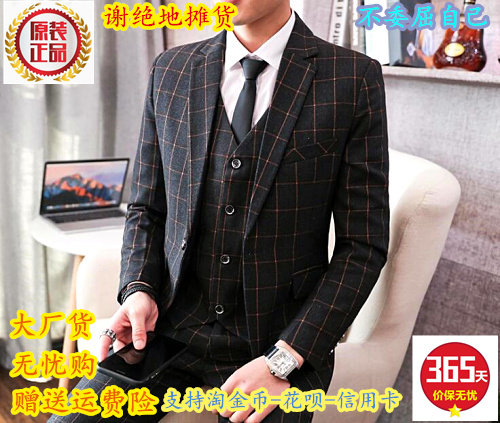 男士三件套休闲西服套装青年帅气韩版修身西装新郎结婚礼服英伦风