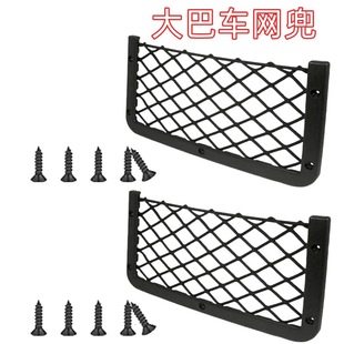 现货车载后备箱收纳网兜会议室礼堂客车座椅加装置物袋储物袋