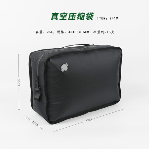 气密防水拉链25L羽绒服棉被收纳抽真空旅行行李箱专用真空压缩袋