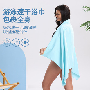 双面绒条纹速干浴巾运动吸汗毛巾便携吸水健身毛巾保暖沙滩巾批发