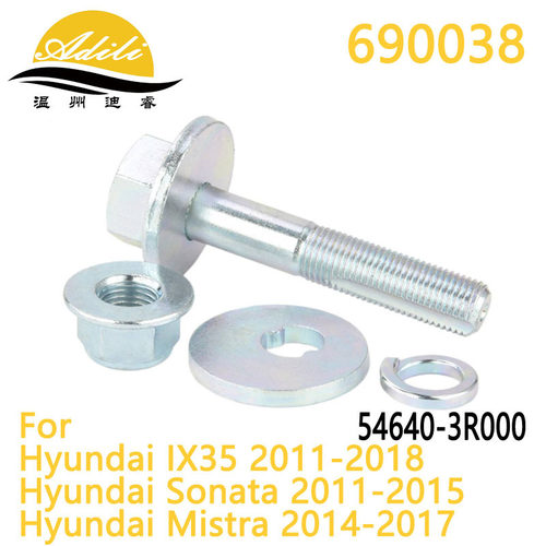 适用现代IX35 SONATA 偏心螺栓 控制臂螺栓 54640-3R000