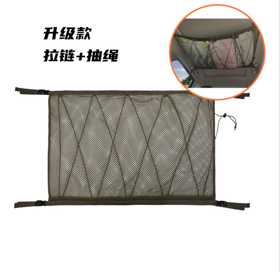 汽车顶棚收纳网兜行李杂物