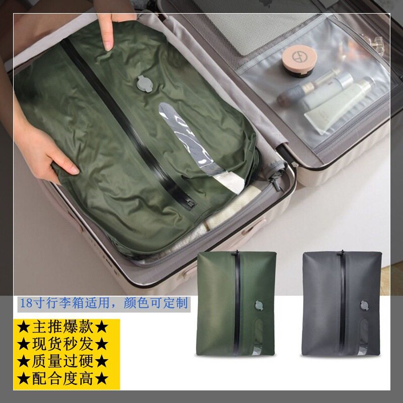 手提真空气密袋压缩包衣服被子旅行收纳行李包拉杆箱储物双肩背包
