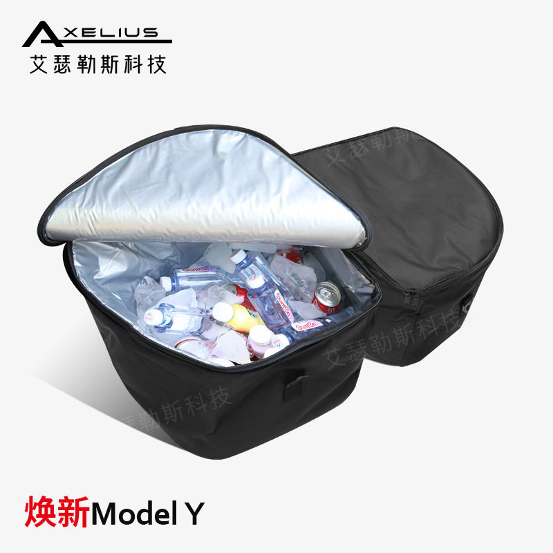 适用于tesla 特斯拉焕新版modely/3前备箱行李收纳包露营鱼护配件