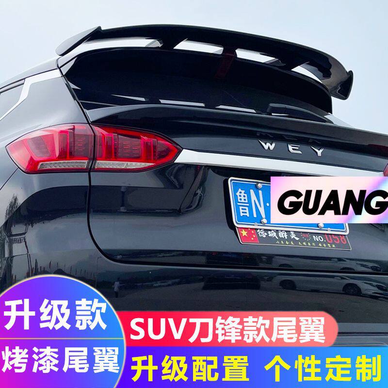 两厢汽车尾翼 两厢SUV MPV通用刀锋运动款炭纤免打孔纹改装件顶翼