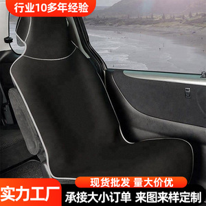 汽车座套防水保护座垫坐垫便携耐用狗狗宠物潜水料座椅套厂家