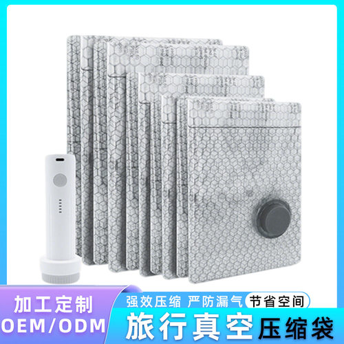 TK真空压缩收纳袋亚马逊跨境行李箱衣物收纳袋衣服T恤内衣压缩袋