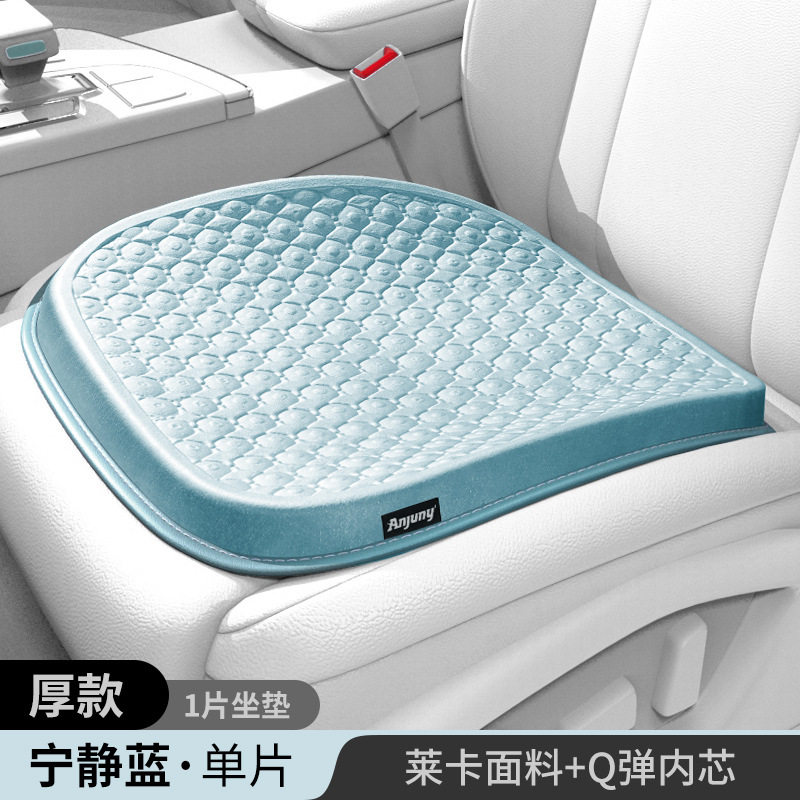 汽车坐垫车载四季通用硅胶车垫专用凝胶冰垫货车座垫车用夏季垫