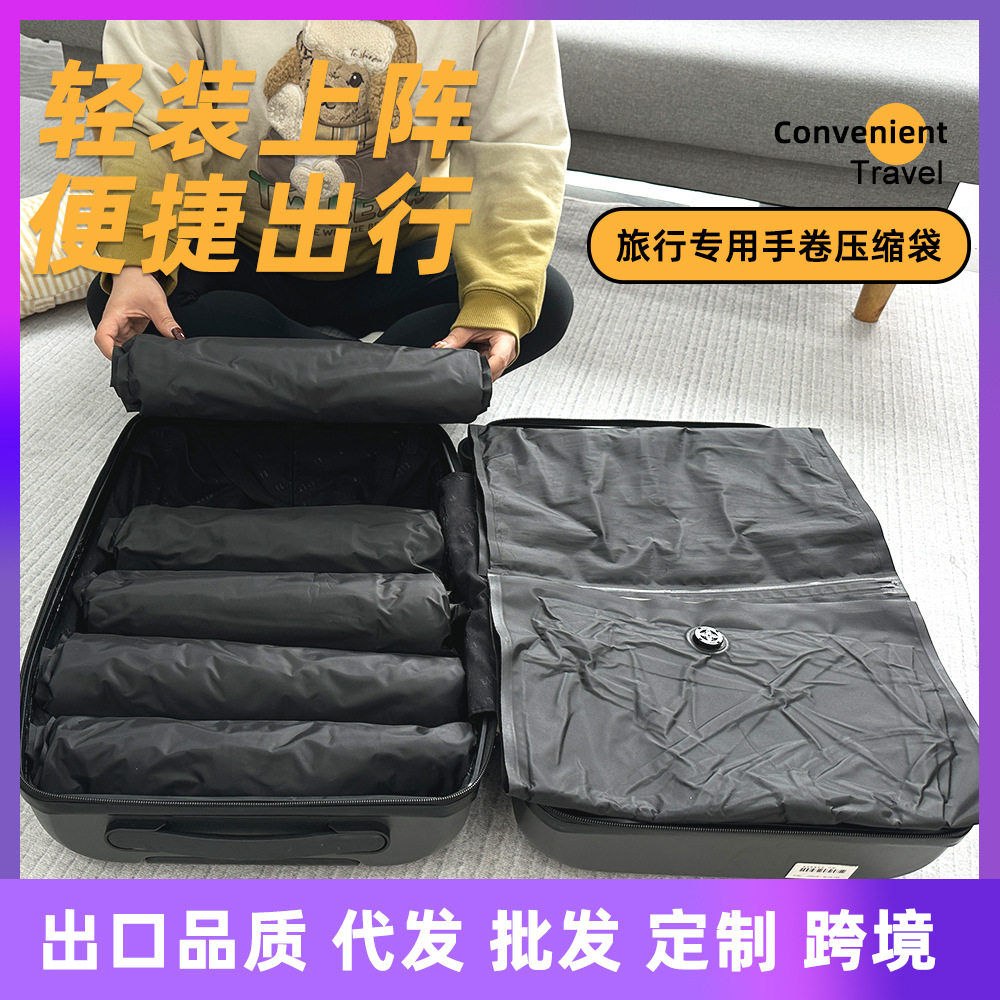 跨境牛津布手卷袋家用行李箱专用手卷式便携压缩袋旅行真空收纳袋,收纳整理,杂物压缩袋,淘宝优惠券,粉丝福利购,淘宝优惠卷