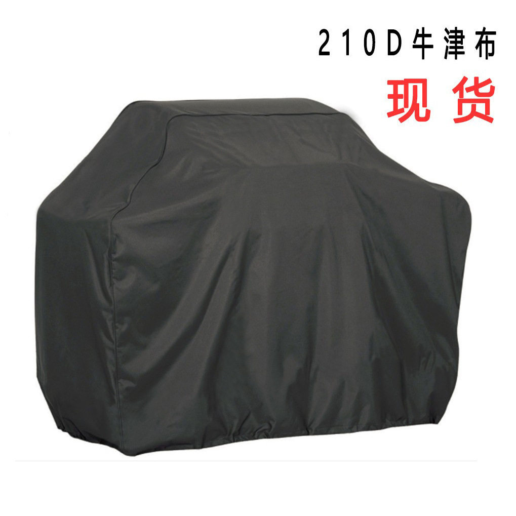 亚马逊爆款210D牛津布烧烤罩烤炉罩BBQcover防水户外烧烤炉罩现货