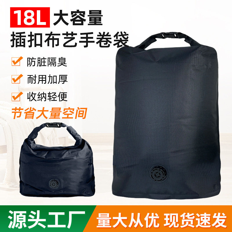 现货大容量插扣压缩袋多功能插扣式衣物手卷袋户外旅行便携压缩袋