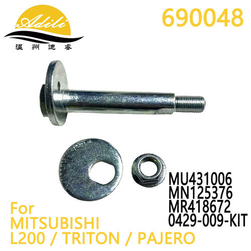 L200 控制臂螺栓 MN125376 MR418672 MU431006 0429-009-KIT