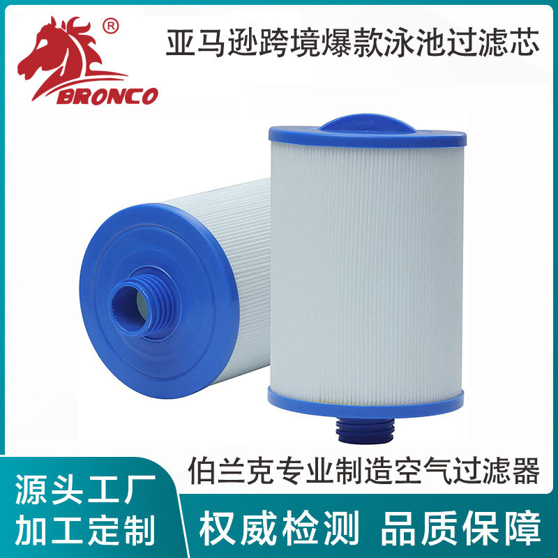 SPA浴缸儿童游泳池冲浪按摩替代PWW50L6CH940泳池滤芯过滤器