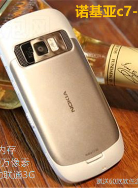 NOKIA诺基亚c7-00智能3G手机WiFi经典怀旧8G内存学生老年原装正品