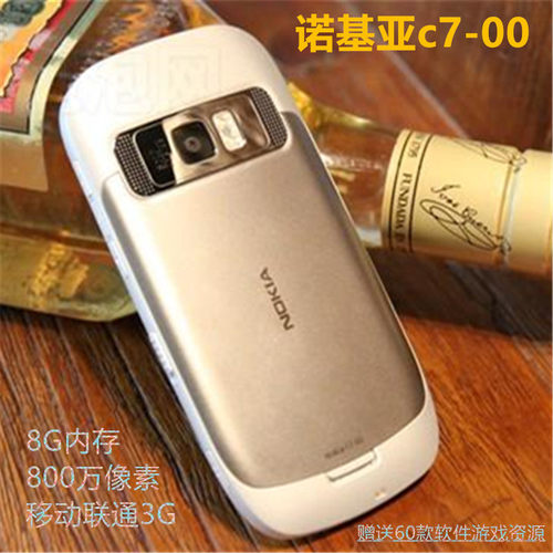 诺基亚nokia手机原装内存