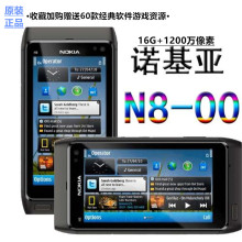 16G正品 1200万像素学生老年机 NOKIA诺基亚N8全智能3G手机WiFi原装