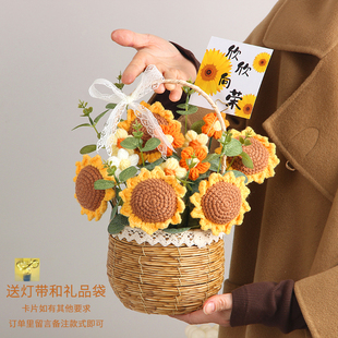 针织向日葵编织毛线花束手提花篮生日节日礼品老师教师节毕业礼物