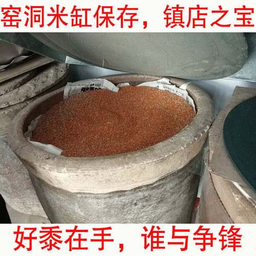 山西老品种红色黍带壳新黍子