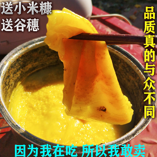 山西小米农家肥种植小黄米无农药