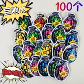 手雷可爆炸仿真自动充气自爆弹炸减压整蛊恶作剧解压小惊吓包玩具