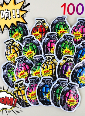 手雷可爆炸仿真自动充气自爆弹炸减压整蛊恶作剧解压小惊吓包玩具