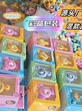 闪光驱蚊手环小礼物幼儿园小礼品
