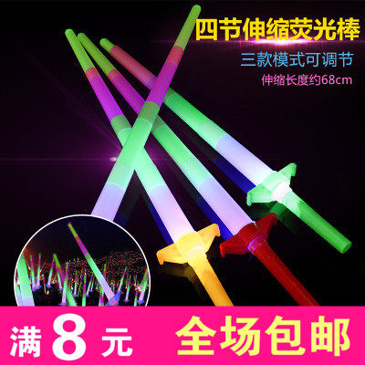 Best Sellers Large Glow Stick Shrink Flash stick Telescoping Copious Vocal concert prop partyin the Festive supplies/Gift , Copious  category - from Buy2taobao.com to provide professional Taobao agent buy service
