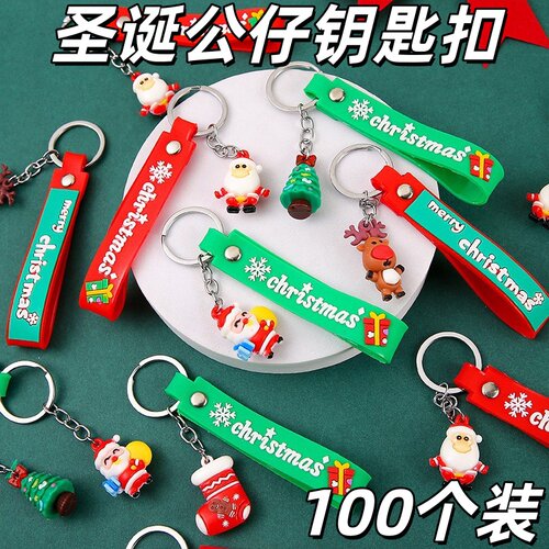 圣诞老人雪人立体玩偶包包挂件
