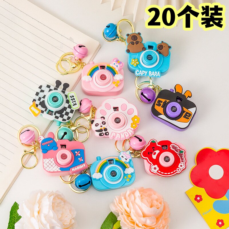 卡通发光儿童玩具迷你投影照相机钥匙扣背包挂件创意幼儿园小饰品