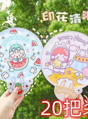 可爱团扇卡通迷你布面折扇