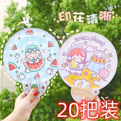 可爱团扇卡通迷你布面折扇